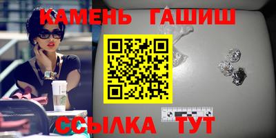 ALPHA-PVP Славянск-на-Кубани