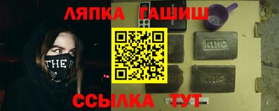 мяу мяу мука Славгород