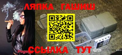 ALPHA-PVP Славянск-на-Кубани