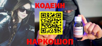 мефедрон VHQ Сланцы