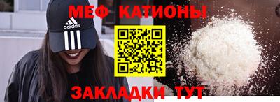 мефедрон VHQ Сланцы