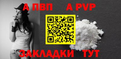 бутик Старая Купавна