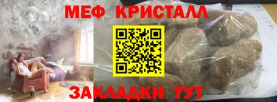 мяу мяу мука Славгород
