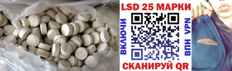 LSD-25 экстази ecstasy что такое Бирск
