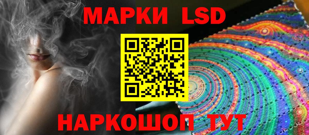 Лсд 25 экстази  Лсд 25 экстази ecstasy  Вход с VPN  Бирск 