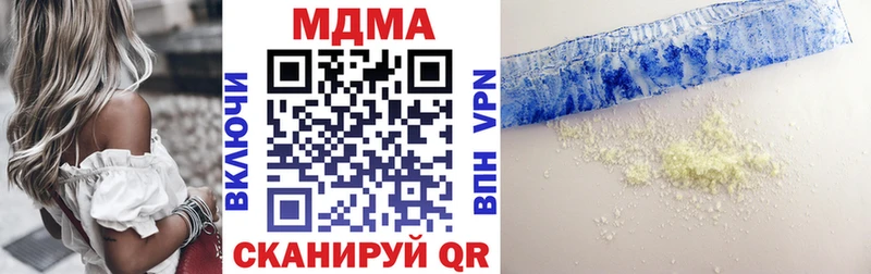 мега ONION Бирск MDMA кристаллы