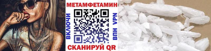 сколько стоит  Бирск  Первитин витя 
