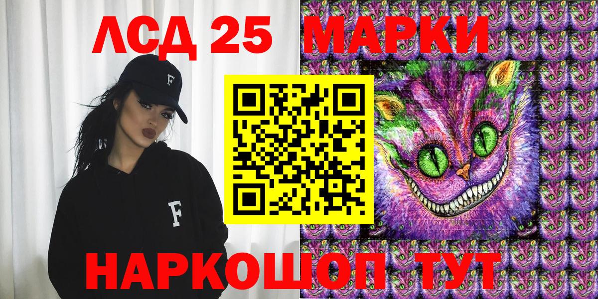 Бирск  где продают   Вход с VPN  Наркотические марки 1500мкг 