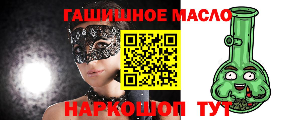 купить наркотики сайты  Вход с VPN  Бирск  ТГК Wax 