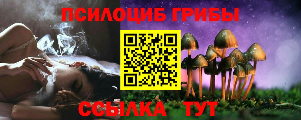 Гашиш  Вход с VPN  Гашиш  Бошки Шишки  Бирск  LSD-25  Сколько стоит  NBOMe  МЕФ кристаллы 