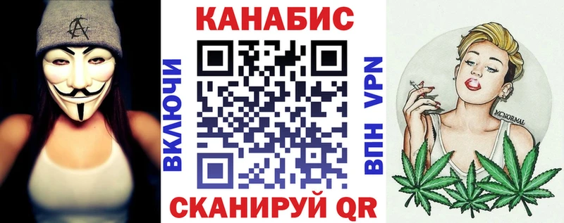 Канабис конопля MEGA ссылки Бирск